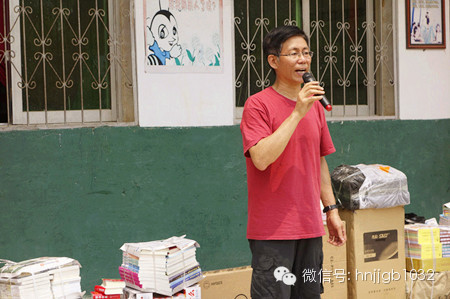 河南经济广播财富1032副总监杨中为刘岗村小学颁发了“河南经济广播爱心基地”牌匾，鼓励孩子们奋发图强