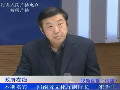 河南省文化厅副厅长崔为工谈春节文化活动