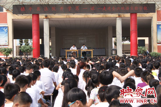 法官给学生们上法制课