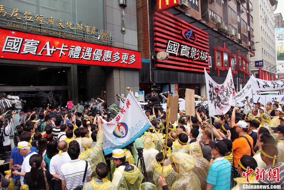 　5月13日下午，屏东县数百渔民北上台北，冒雨在马尼拉经济文化办事处前抗议