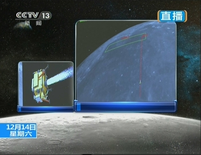 嫦娥三号平稳落月 中国首次地外天体软着陆成功