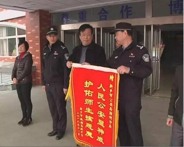 新乡铁一中变态“色魔”被抓 学校给民警送锦旗