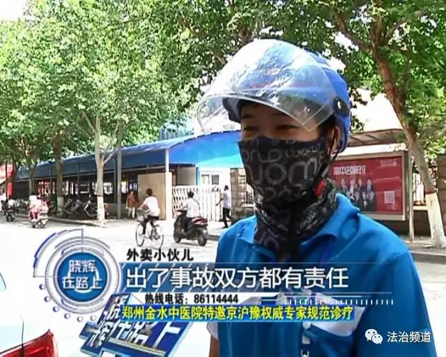 外卖小哥赶着时间送外卖 飘带“脱落”惹祸端