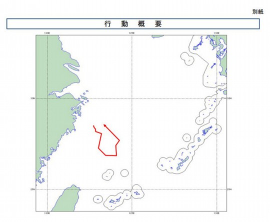 资料图：海监飞机飞抵钓鱼岛日本防卫省公布的中国海监运-12飞机24日巡逻钓鱼岛附近海域的飞行路线。