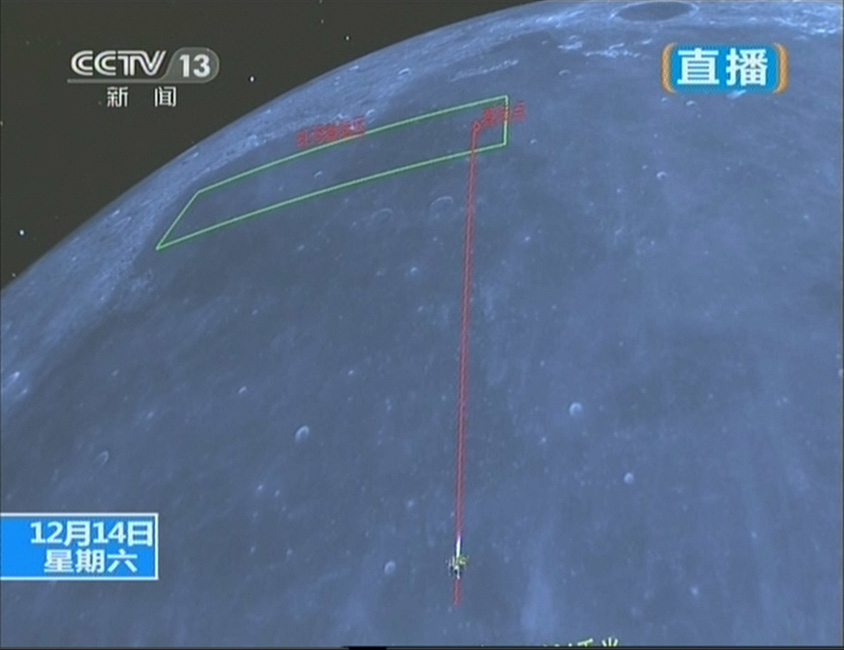 嫦娥三号平稳落月 中国首次地外天体软着陆成功