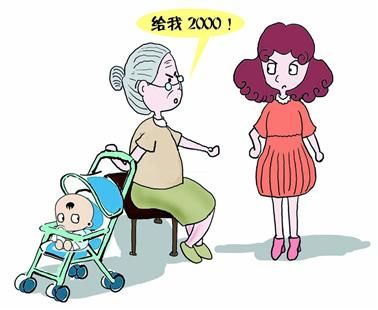 婆婆带孙子要求月给2000元工资