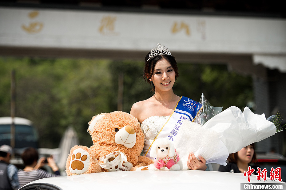 广东西樵山宝峰寺法师为国际旅游小姐举行洒净仪式