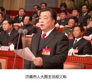 当情妇惹怒贪官 杀人毁尸死无葬身之地