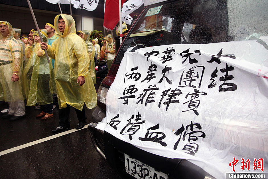 小卡车上挂着“中华儿女 两岸大团结 要菲律宾血债血偿”的标语