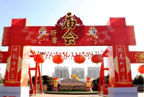 新年祈福 2014年北京春节庙会全攻略