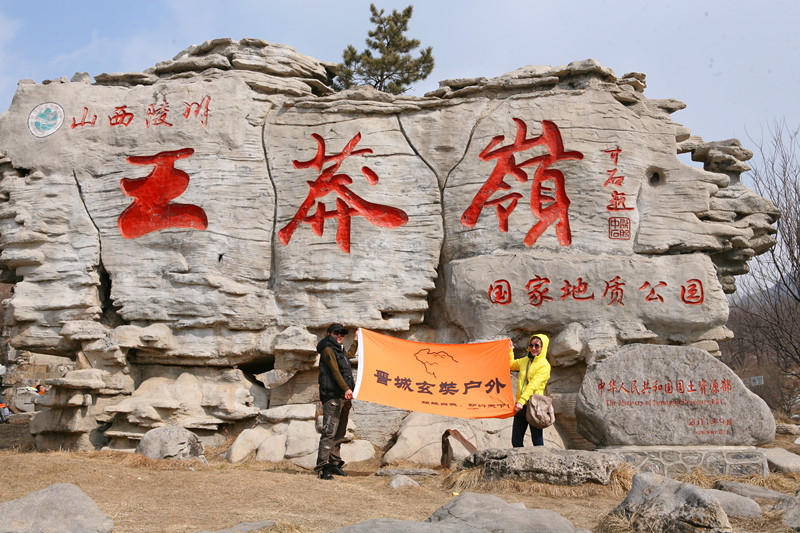 王莽岭景区三八开门红 游人蜂涌而至