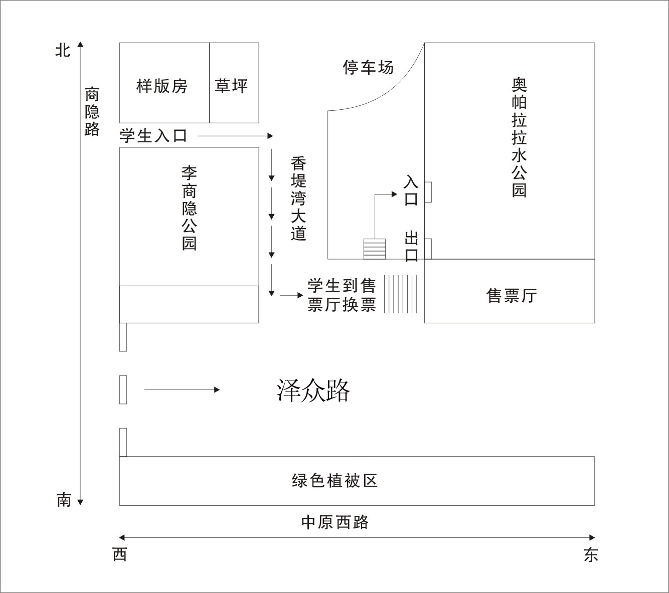 2014年奥帕拉拉第一次学生免费活动体验流程