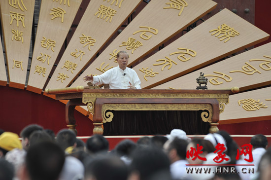 国学大师曾仕强论道函谷关