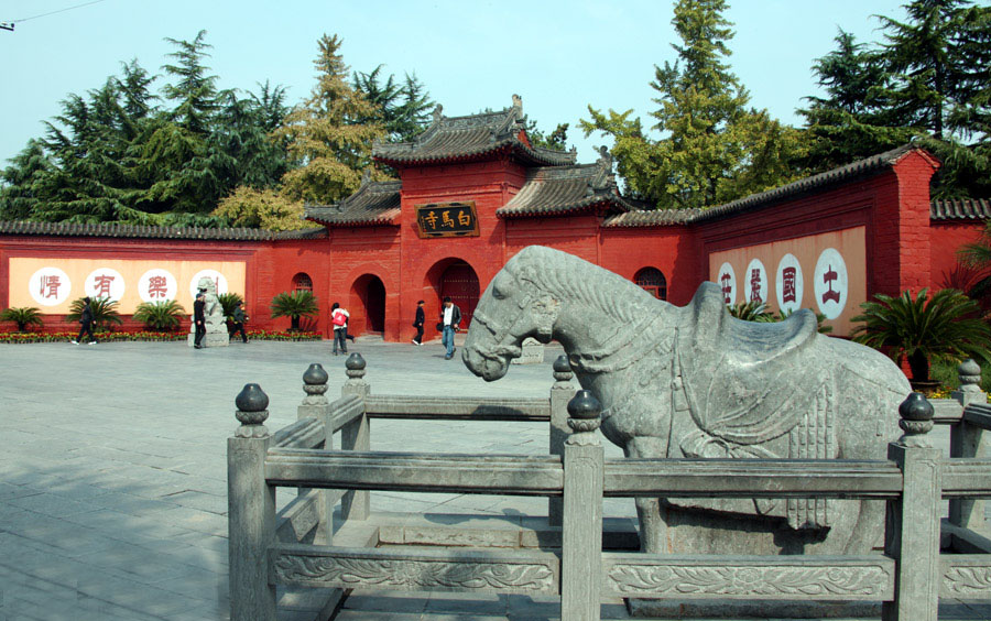 寻访白马寺 拜谒中国佛教祖庭