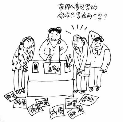 人民日报批"小时代"现象