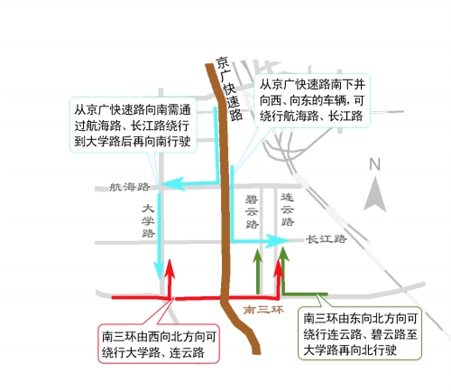 京广立交封闭施工