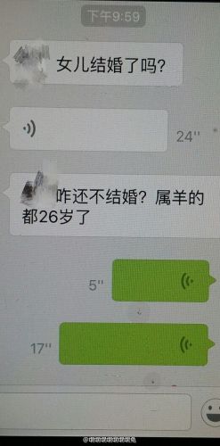 老妈怒斥逼婚女儿：微信金句被狂赞