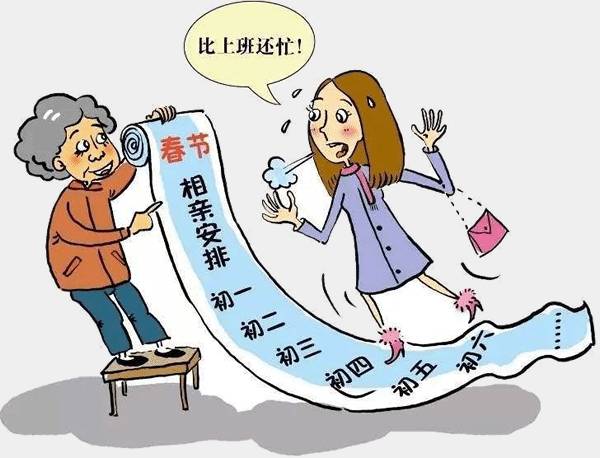 女子相亲被拆迁户纠缠:对方穿鞋170 喜欢我哪我改