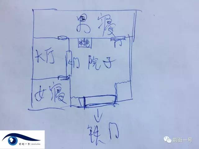 平面模特被禁锢的11天:农家院里二三十个被囚者