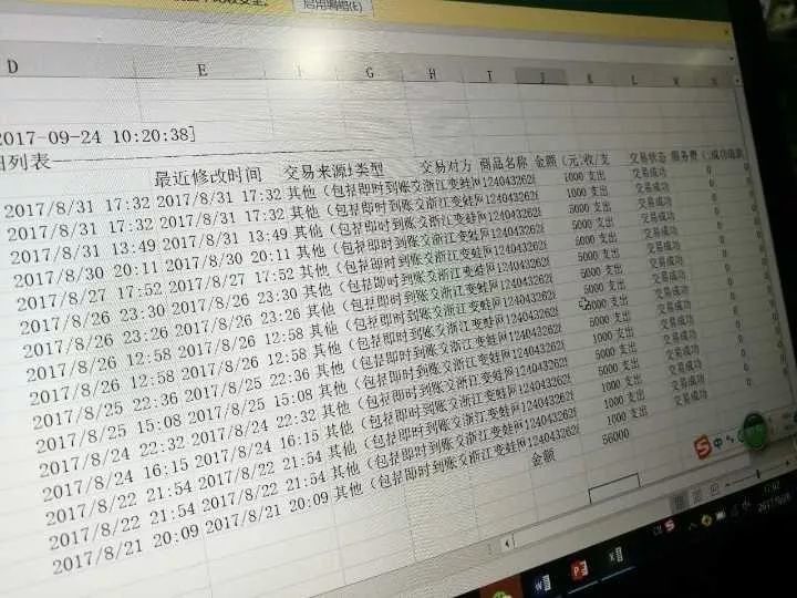 男孩不到2月打赏女主播16万 父母10年攒下这笔钱