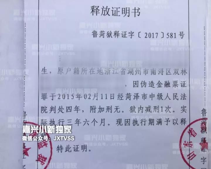 老板把财产房子车全都转给老婆 出狱后她嫁人了