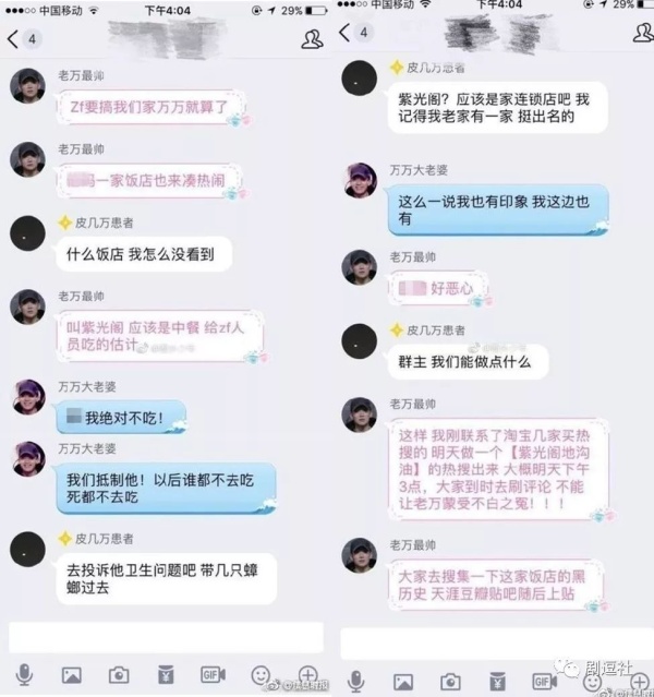 PGone又教给我们一个新词：虐粉。