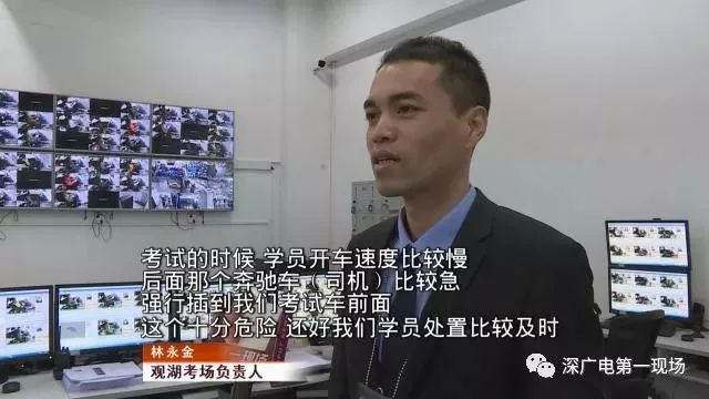 豪车逼停考试车堵塞考场 考试学员被吓懵无辜挂科