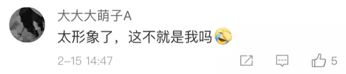 90后成空巢老人?春节回家都过着这种生活