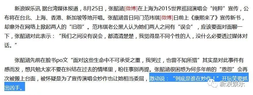 都撕8年了...居然还没有结束？？？