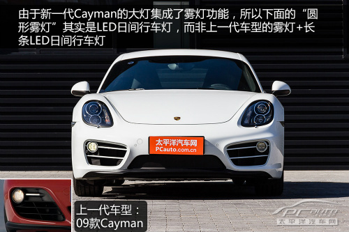 2014款保时捷Cayman