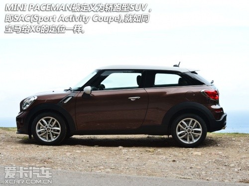 MINI PACEMAN