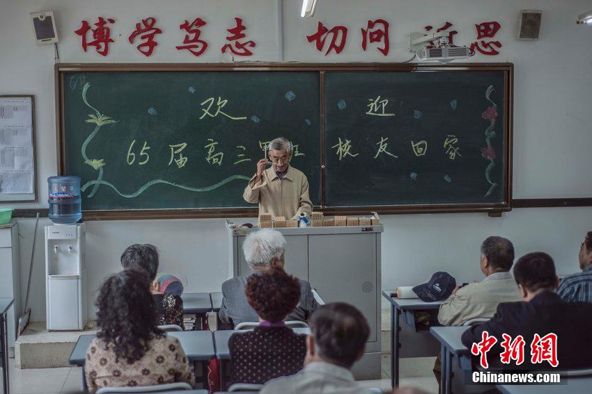 中学师生50年后重返校园再“开学”