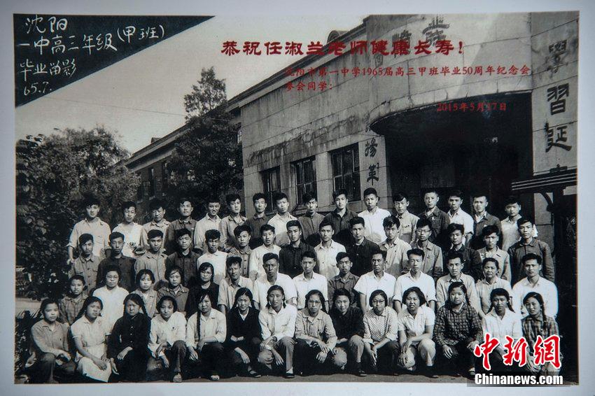 中学师生50年后重返校园再“开学”