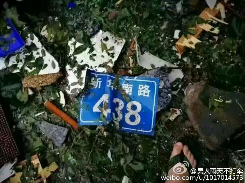 爆炸现场