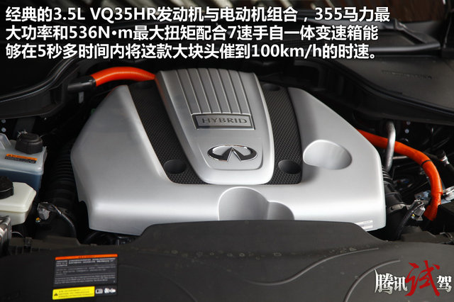 试驾2015款英菲尼迪Q70L 3.5L 奢华版HYBRID