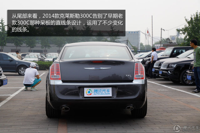 2014款克莱斯勒300C 3.0L