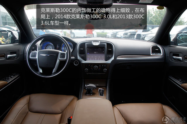 2014款克莱斯勒300C 3.0L