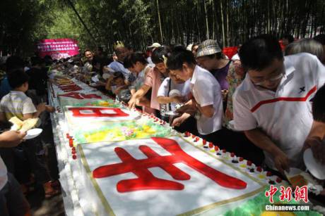 两千余民众共同庆生分享蛋糕