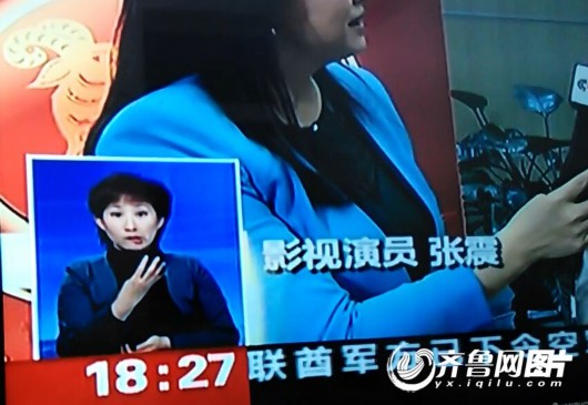 央视手语女主播现“表情姐”