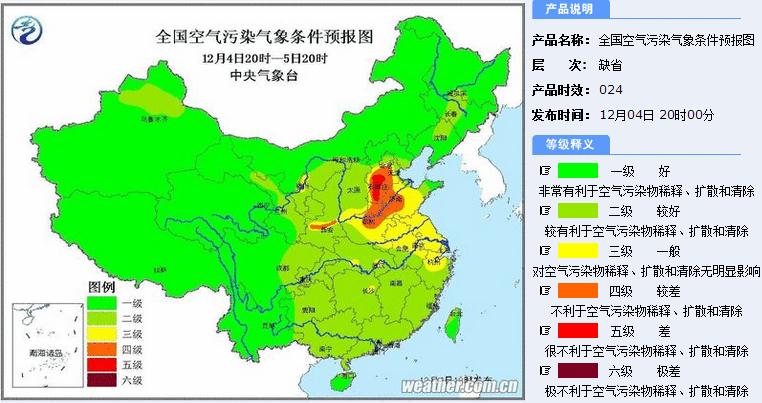 空气污染气象扩散条件图