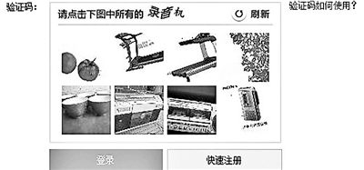 你能辨别出哪几张是录音机吗？