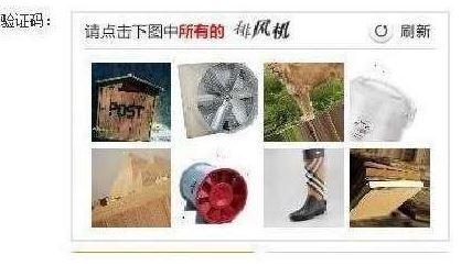 目前窗口售票采用的系统与12306网购不同