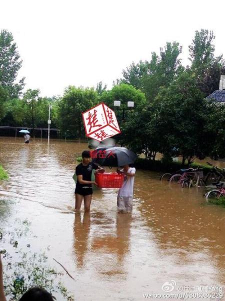 武汉暴雨 高校男生集体为女大学生送饭