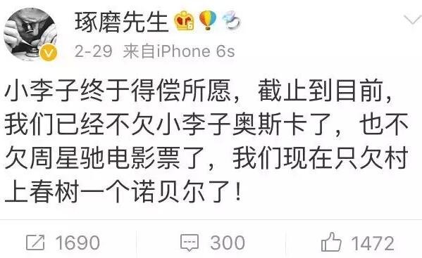 在今年的诺奖公布前，各大博彩公司开出的赔率中，村上都是文学奖的最大的热门(赔率越低越热门)。