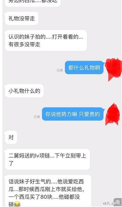 黄致列被曝收粉丝40万厚礼 便宜货扔酒店