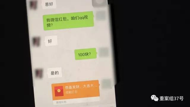 揭色情直播平台:女主播全裸洗澡 情侣直播