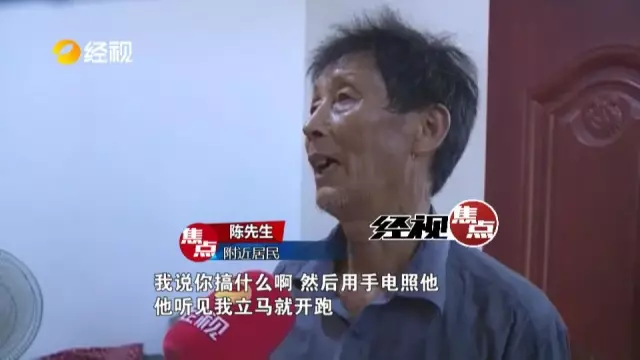 仨小伙半夜摘西瓜被发现 逃跑中跌入水坑两人溺亡