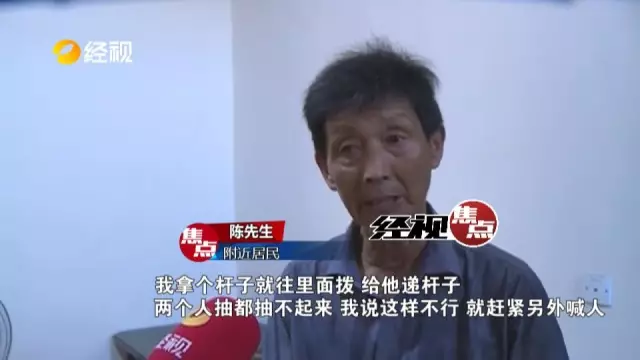 仨小伙半夜摘西瓜被发现 逃跑中跌入水坑两人溺亡