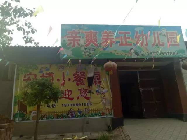 河北半月内4家幼儿园学童校车内死亡 3家无证经营