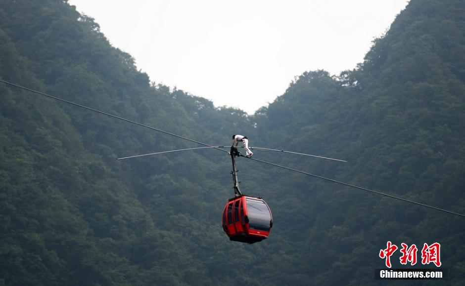 欧洲高空王再战张家界天门山索道 中途放弃